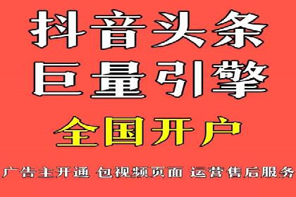 百度推广优化案例分享，优化广告投放策略