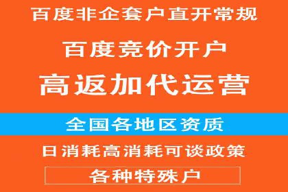 竞价SEM托管实战案例分享会