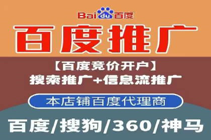 百度竞价推广策略解析：一家餐饮店的客流大增